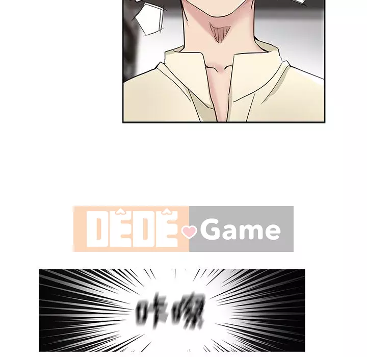 đó là xấu của cô ấy Chương 1-25