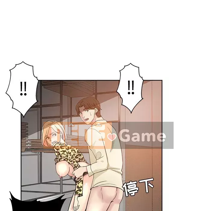 đó là xấu của cô ấy Chương 1-25