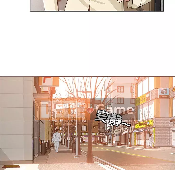 đó là xấu của cô ấy Chương 1-25