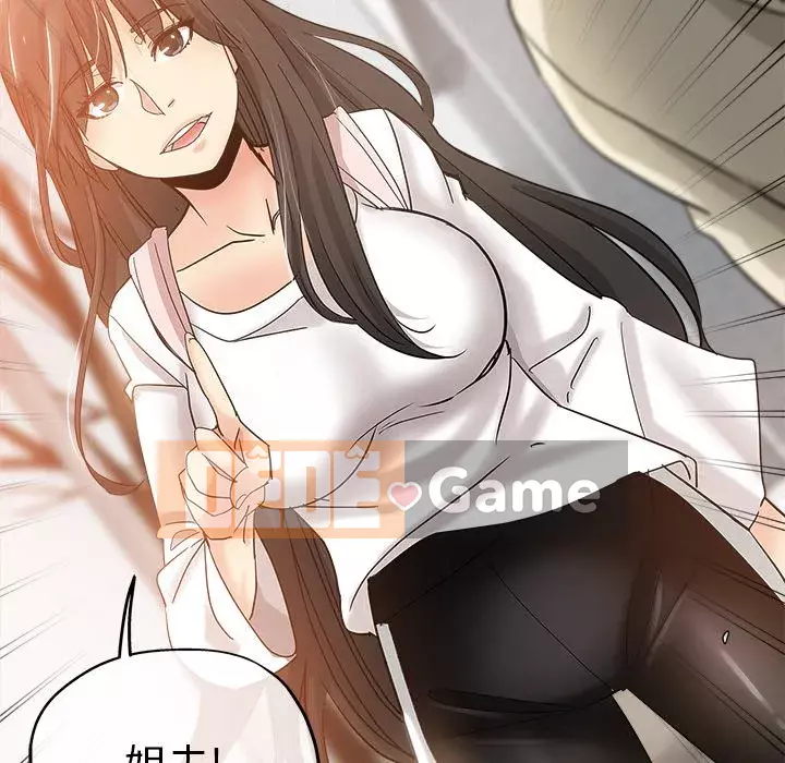 đó là xấu của cô ấy Chương 1-25