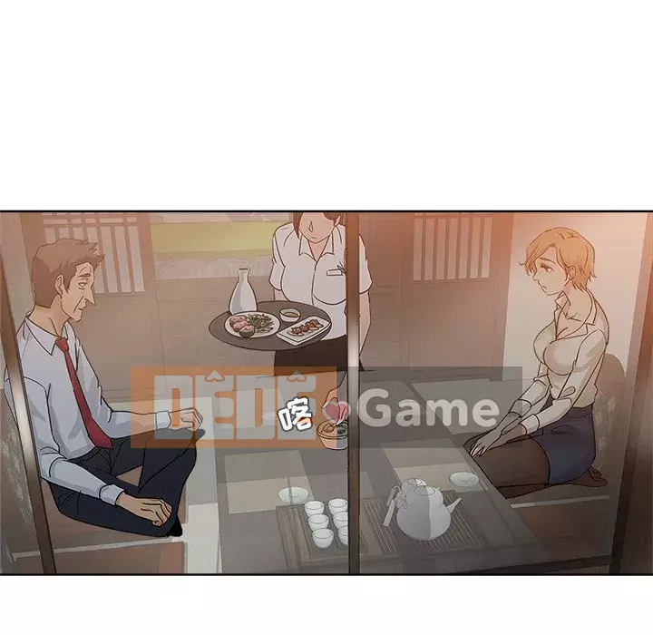 đó là xấu của cô ấy Chương 1-25