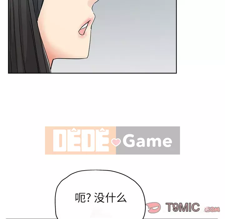 đó là xấu của cô ấy Chương 1-25