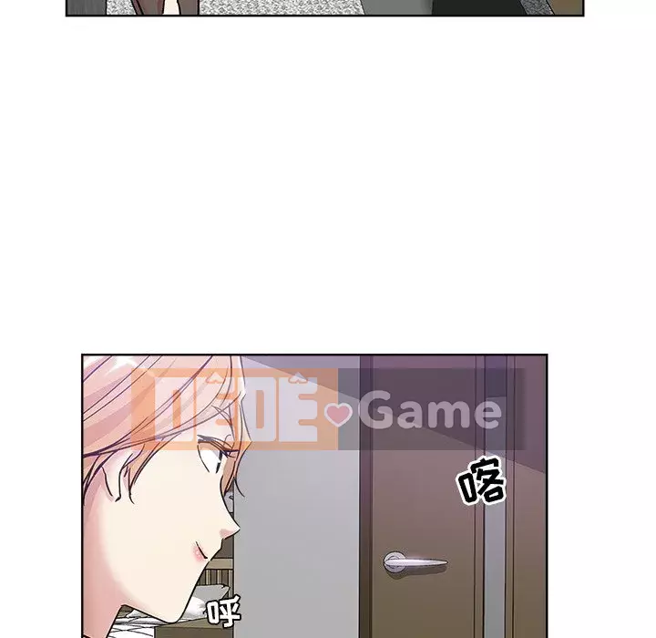 đó là xấu của cô ấy Chương 1-25