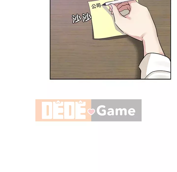 đó là xấu của cô ấy Chương 1-25