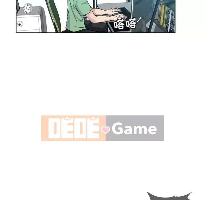 đó là xấu của cô ấy Chương 1-25