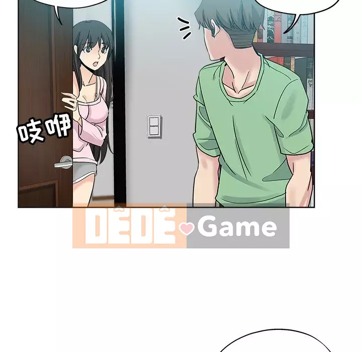 đó là xấu của cô ấy Chương 1-25