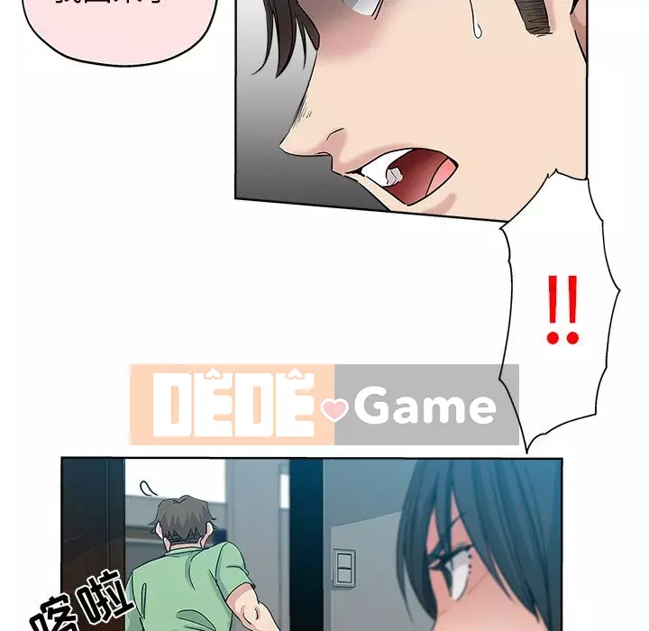 đó là xấu của cô ấy Chương 1-25