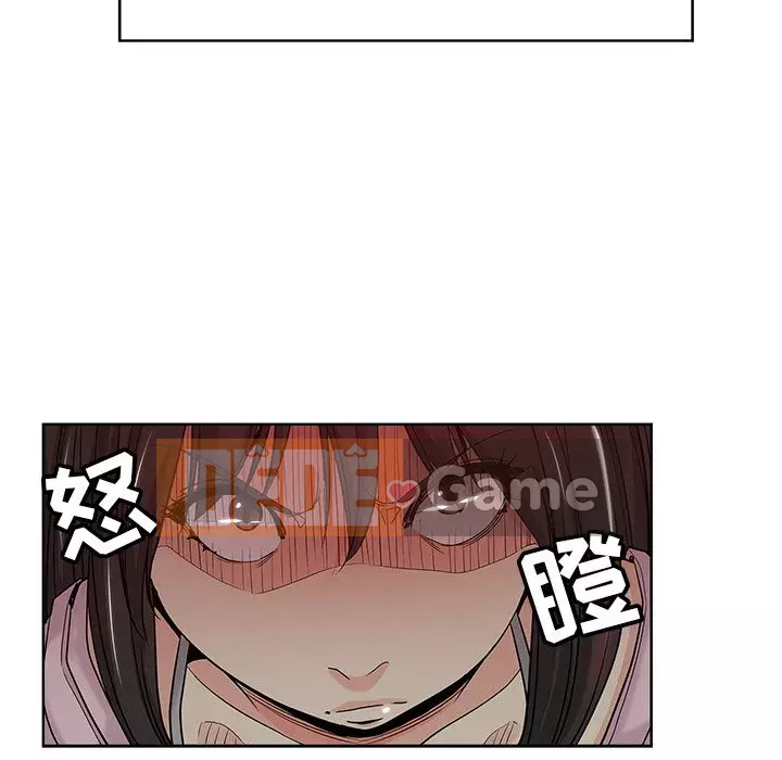 đó là xấu của cô ấy Chương 1-25