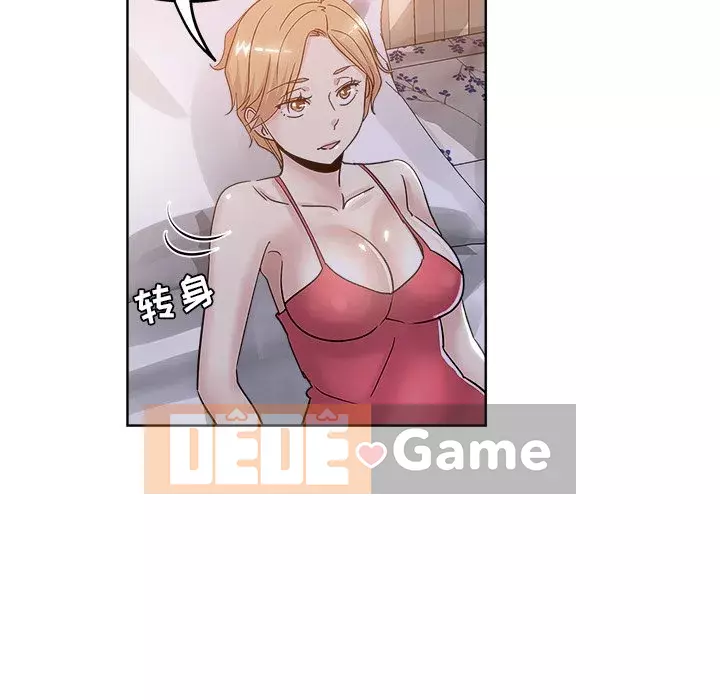 đó là xấu của cô ấy Chương 1-25