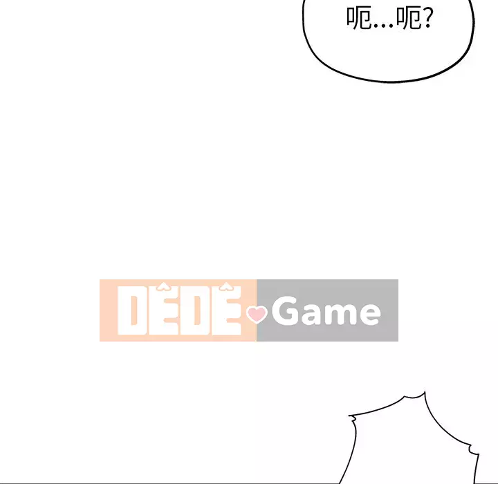 đó là xấu của cô ấy Chương 1-25