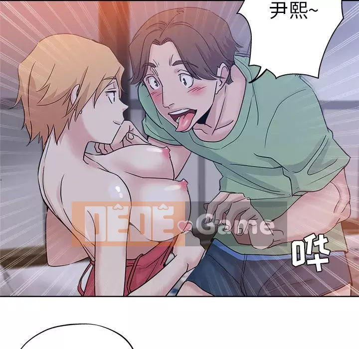 đó là xấu của cô ấy Chương 1-25