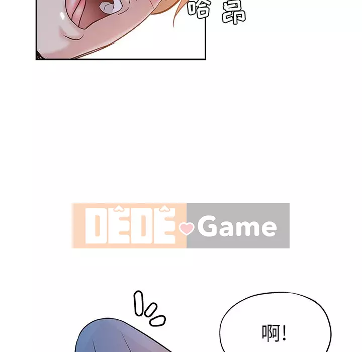 đó là xấu của cô ấy Chương 1-25