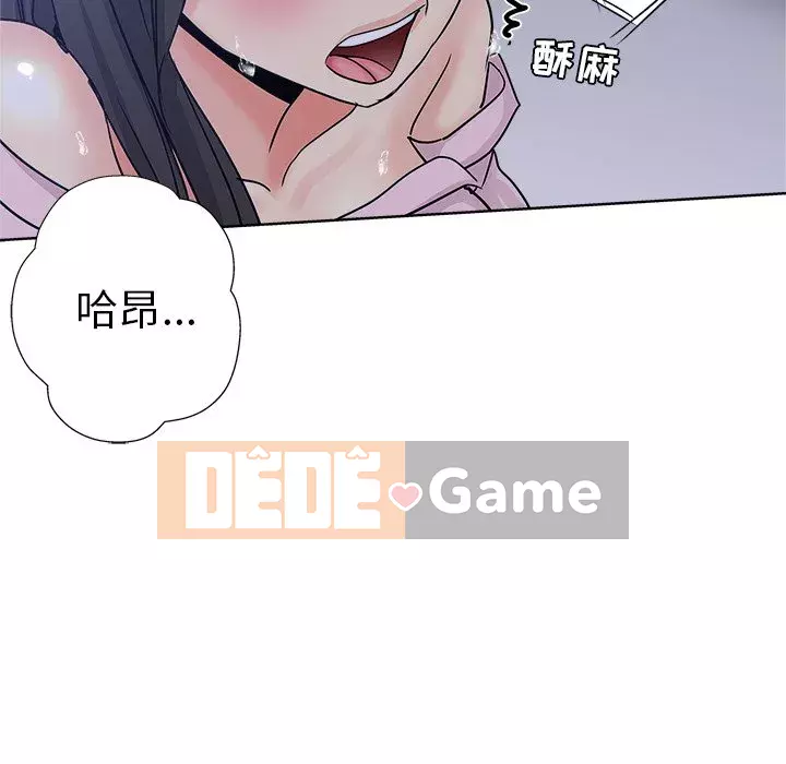 đó là xấu của cô ấy Chương 1-25