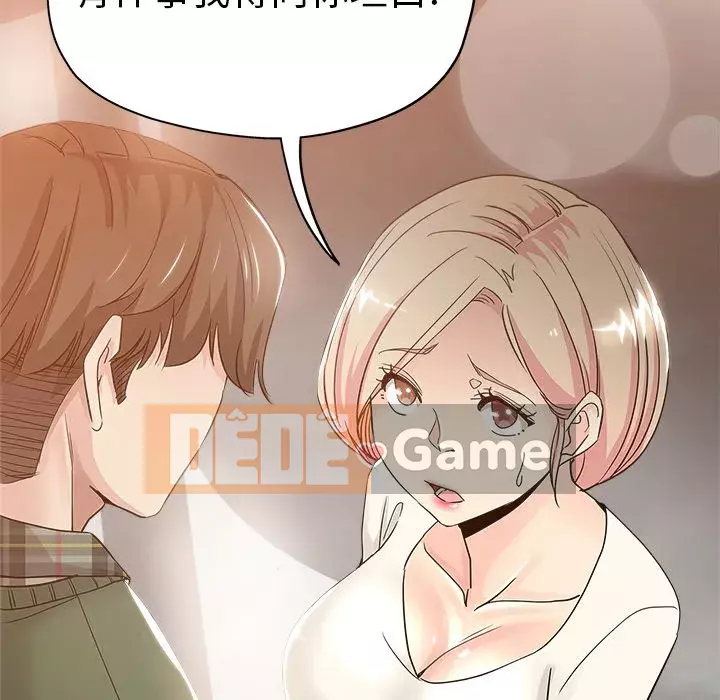 đó là xấu của cô ấy Chương 1-25