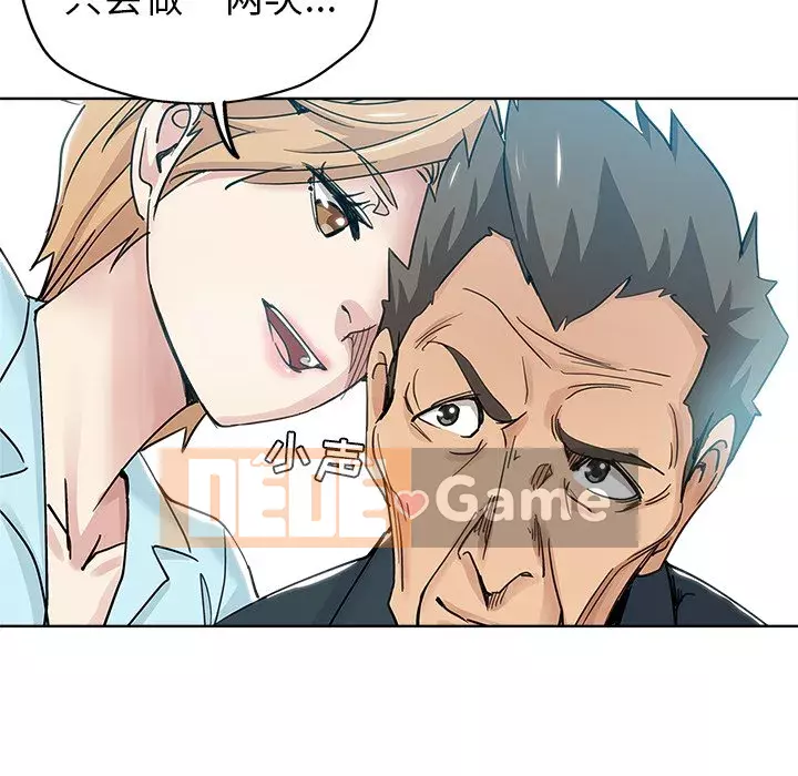 đó là xấu của cô ấy Chương 1-25