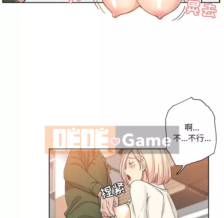 đó là xấu của cô ấy Chương 1-25