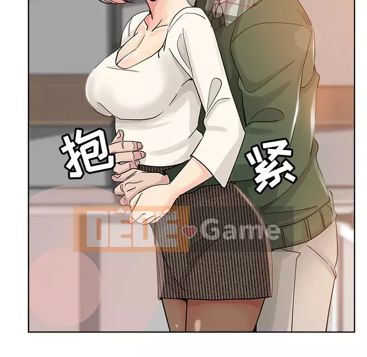 đó là xấu của cô ấy Chương 1-25