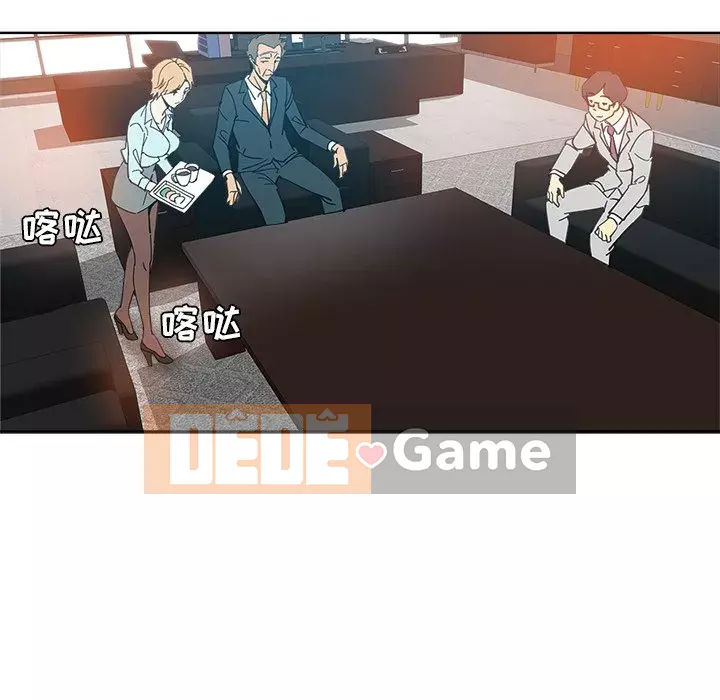 đó là xấu của cô ấy Chương 1-25