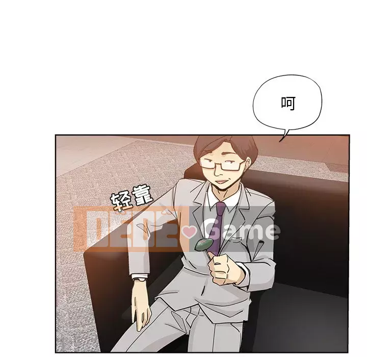 đó là xấu của cô ấy Chương 1-25