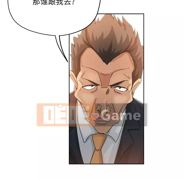 đó là xấu của cô ấy Chương 1-25