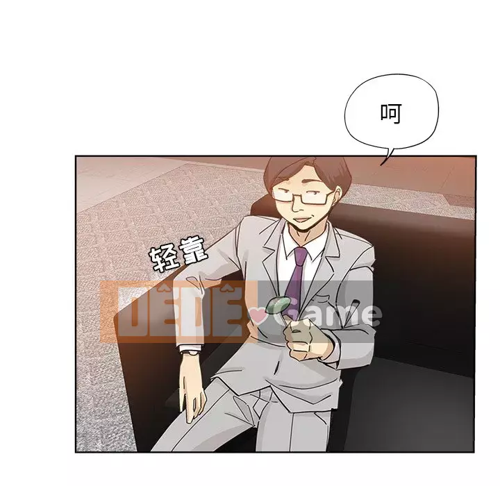 đó là xấu của cô ấy Chương 1-25