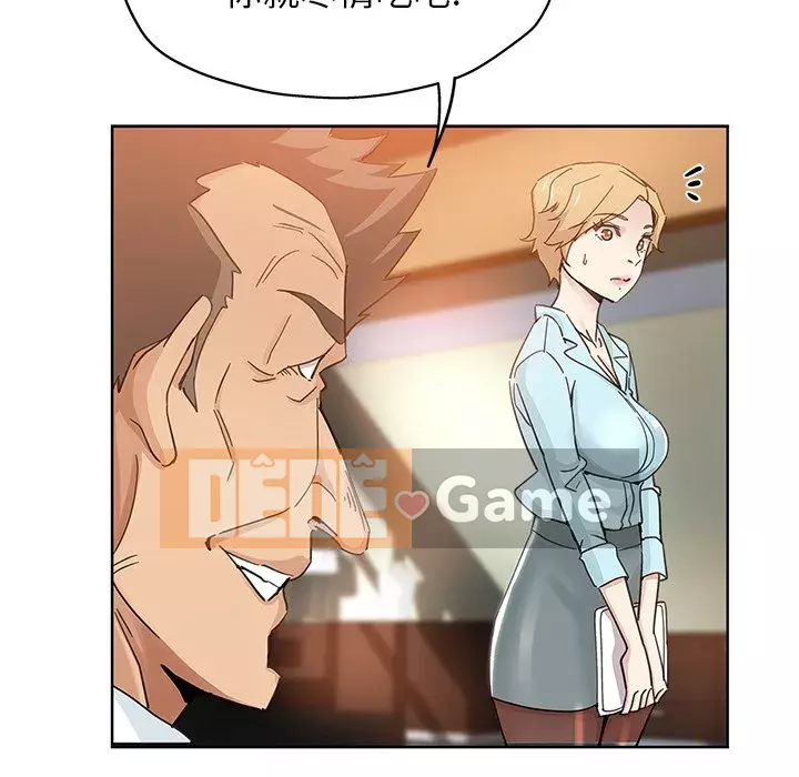 đó là xấu của cô ấy Chương 1-25