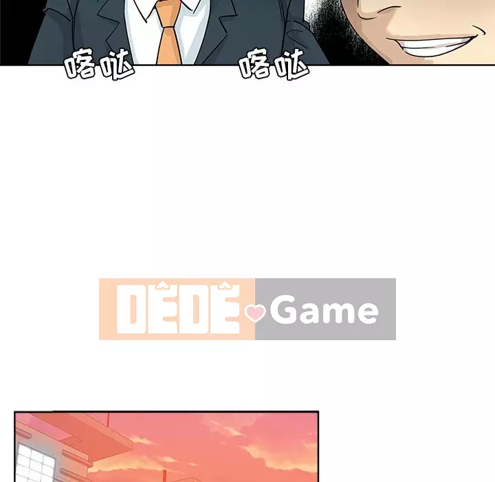 đó là xấu của cô ấy Chương 1-25