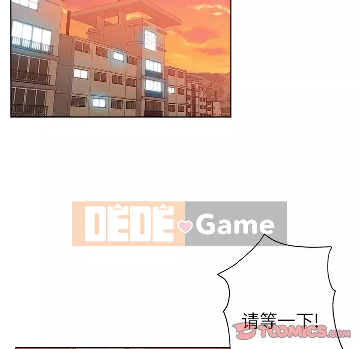 đó là xấu của cô ấy Chương 1-25