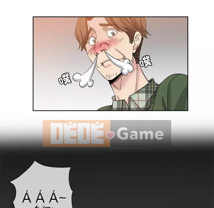 đó là xấu của cô ấy Chương 1-25