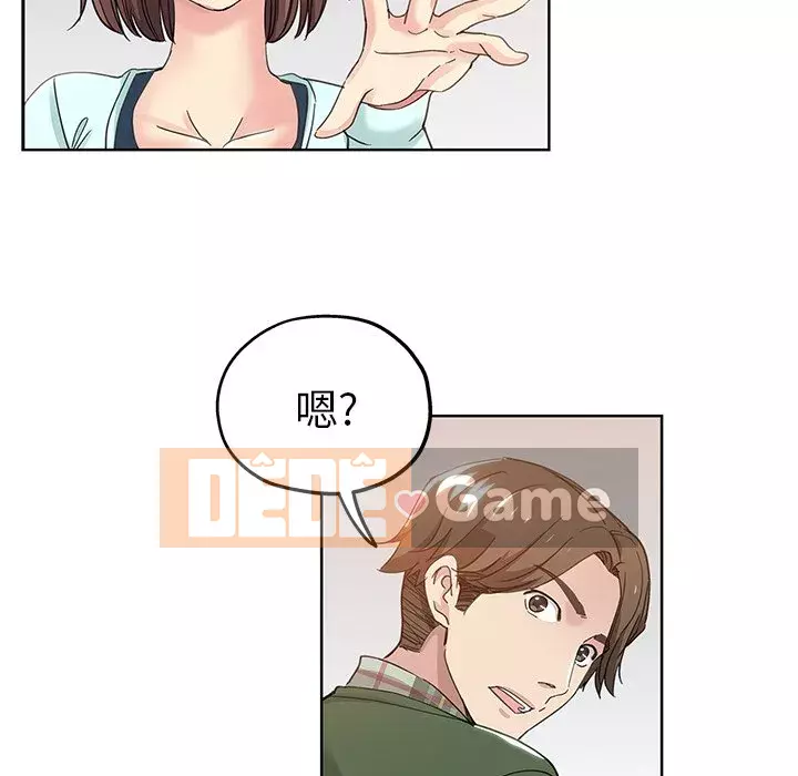 đó là xấu của cô ấy Chương 1-25