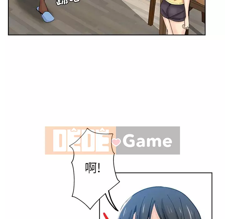 đó là xấu của cô ấy Chương 1-25