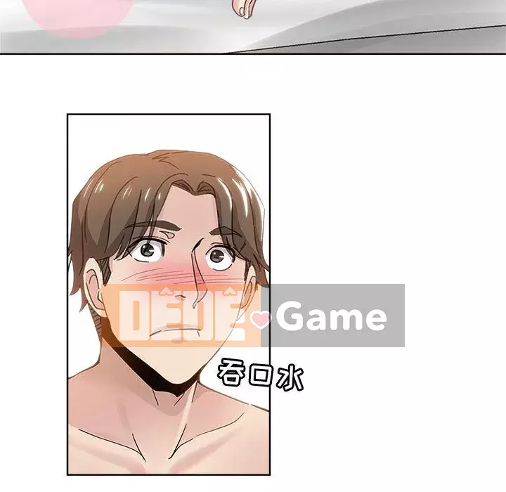 đó là xấu của cô ấy Chương 1-25