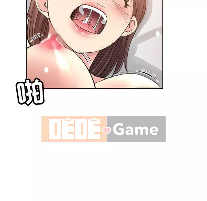 đó là xấu của cô ấy Chương 1-25