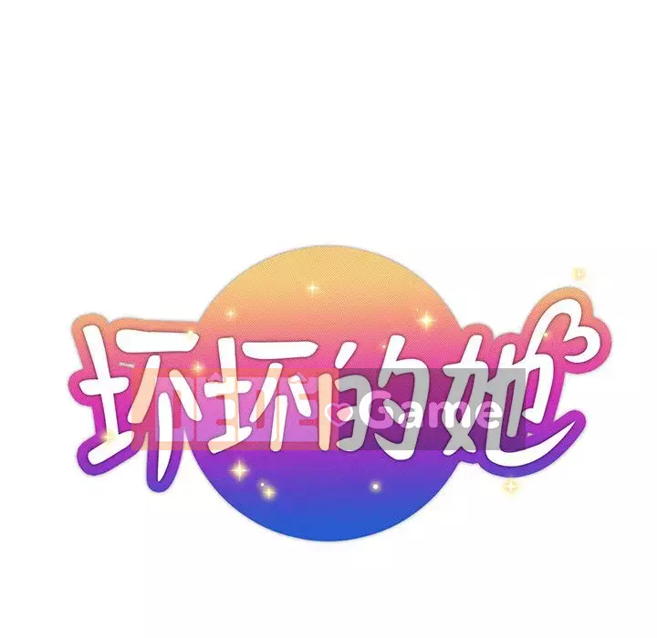 đó là xấu của cô ấy Chương 1-25