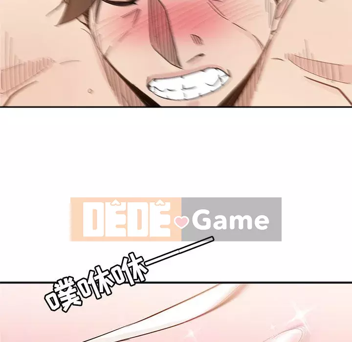 đó là xấu của cô ấy Chương 1-25