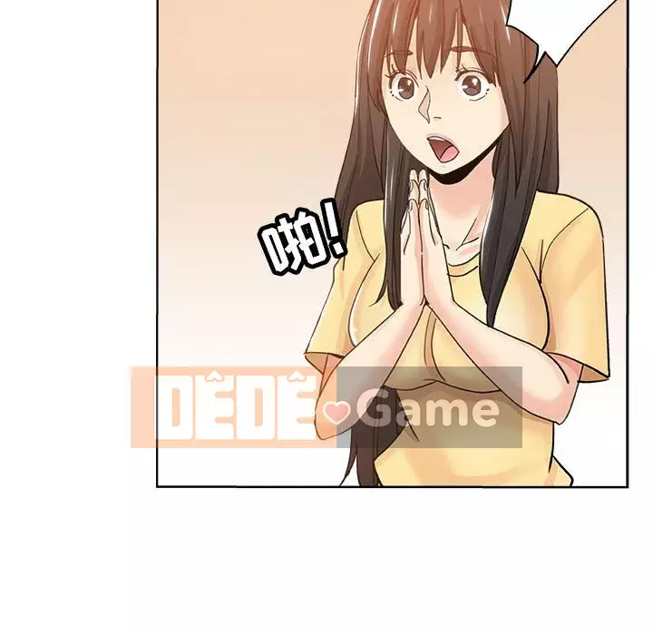 đó là xấu của cô ấy Chương 1-25