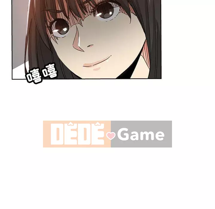 đó là xấu của cô ấy Chương 1-25