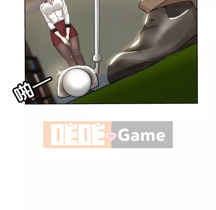 đó là xấu của cô ấy Chương 1-25