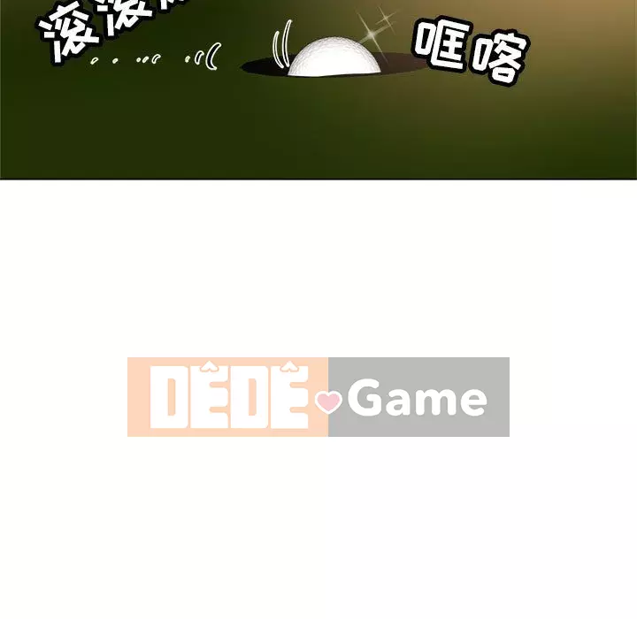 đó là xấu của cô ấy Chương 1-25