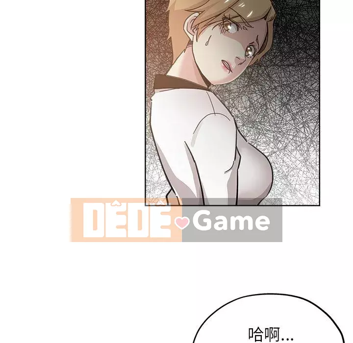 đó là xấu của cô ấy Chương 1-25