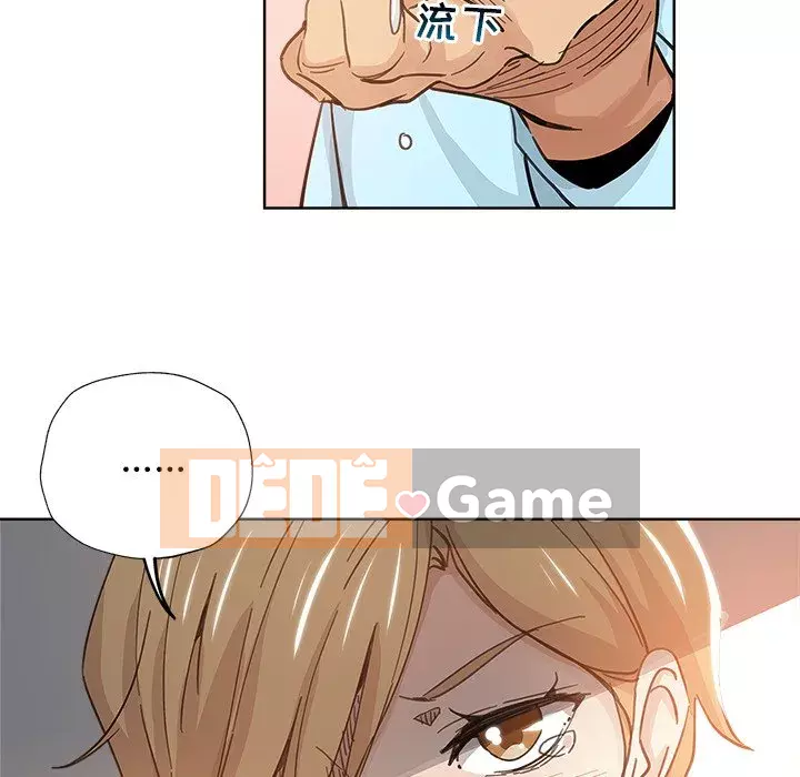 đó là xấu của cô ấy Chương 1-25