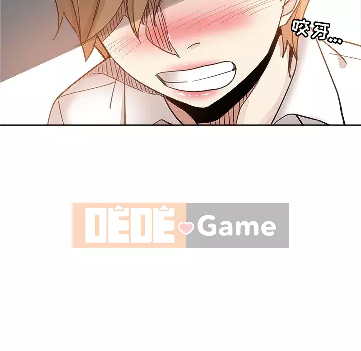 đó là xấu của cô ấy Chương 1-25