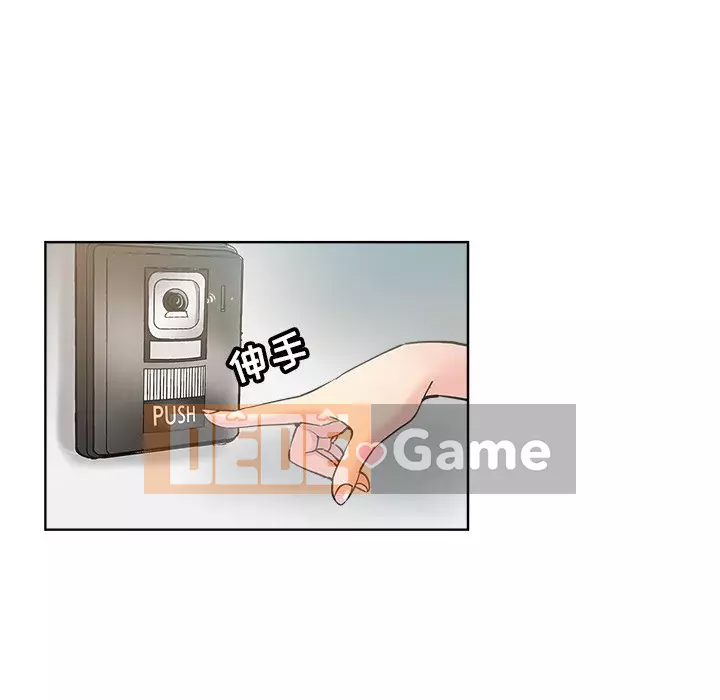 đó là xấu của cô ấy Chương 1-25