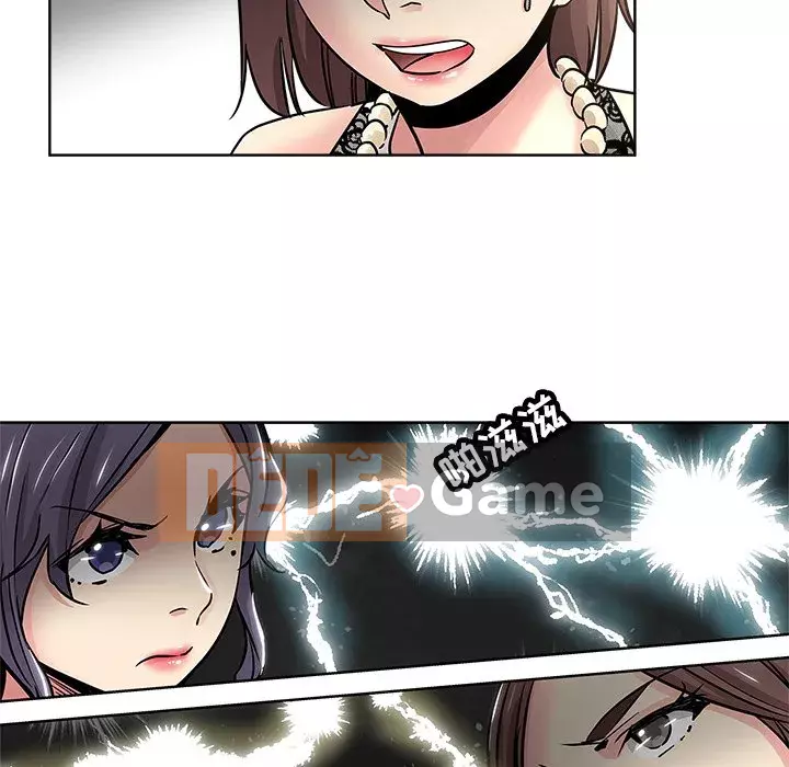 đó là xấu của cô ấy Chương 1-25