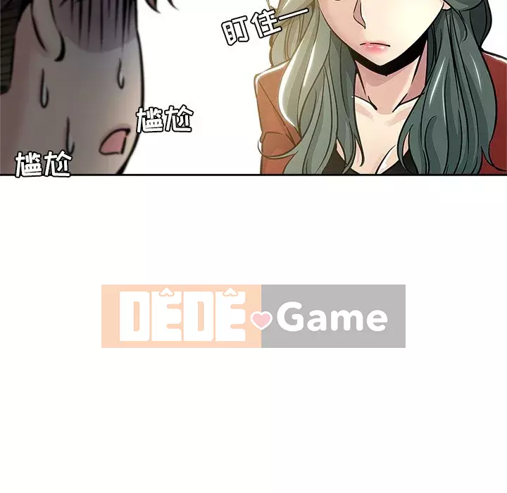 đó là xấu của cô ấy Chương 1-25