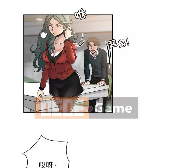 đó là xấu của cô ấy Chương 1-25