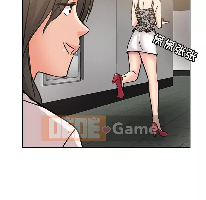 đó là xấu của cô ấy Chương 1-25