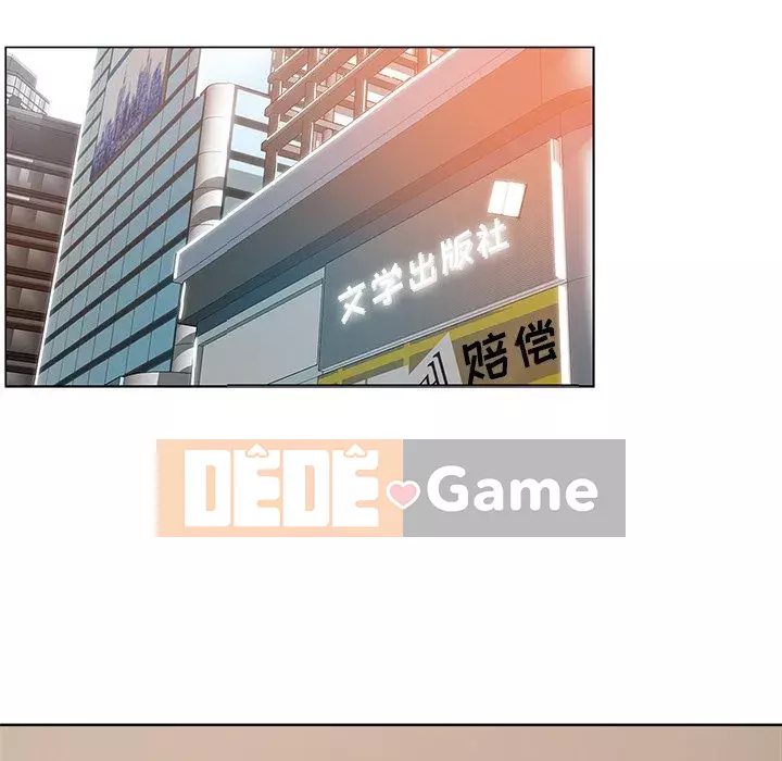 đó là xấu của cô ấy Chương 1-25