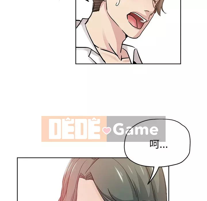 đó là xấu của cô ấy Chương 1-25