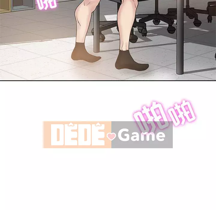 đó là xấu của cô ấy Chương 1-25